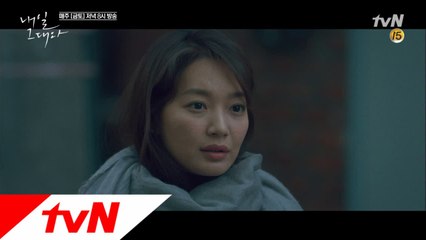 ′현재 이제훈′ 만난 ′미래 신민아′, ′내 인생 돌려놔′