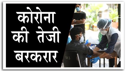 कोरोना के नये 55 हजार से ज्यादा मामले, रिकवरी रेट में सुधार