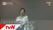 [예고] 아이돌 대거 출연! 국내 최초 예능 원석 발굴 프로젝트!
