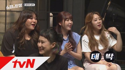 [원곡자 공개!!] 모델비율 몸매에, 피규어를 사랑하는 원곡자는 누구?!