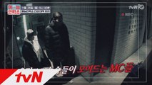 풀버전 공개!  MC들의 심야회의! 새로운 방향성은 과연?!