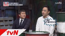 수드래곤 김수용, 라스 출연 이후에도 예능 섭외 제로