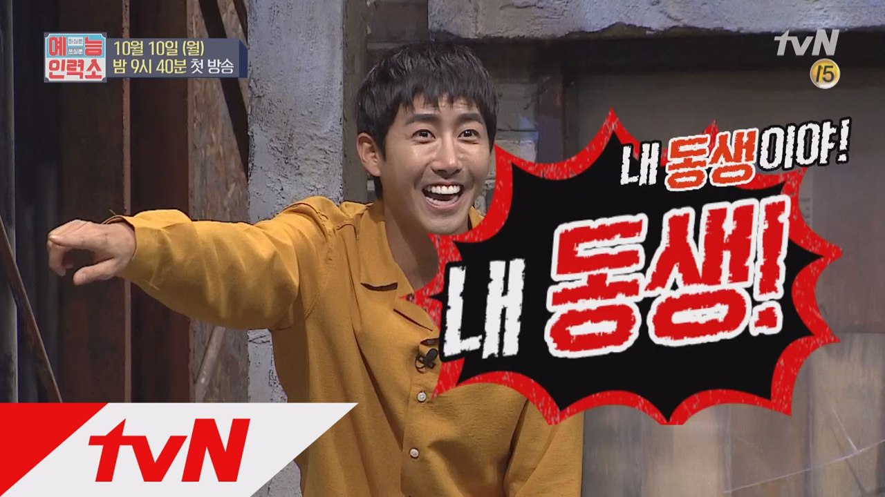 [예고] 광희! 김태호 예능인 만들기 가능할까?