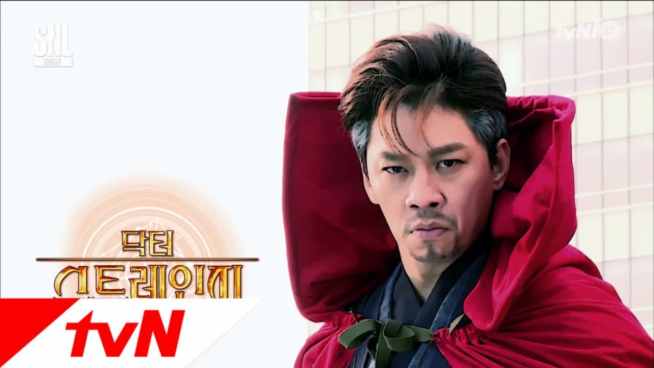[닥터스트레인지] 정상훈, 못하는게 뭐야?