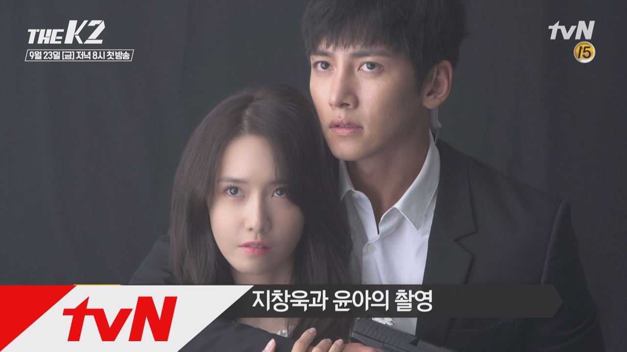 (단독) 지창욱&윤아 설렘 백허그! [더 케이투] 포스터 촬영 현장!