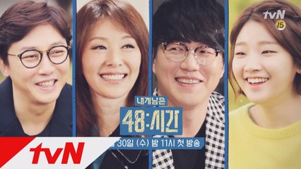 이들은 어떤 '마지막'을 만들까요?