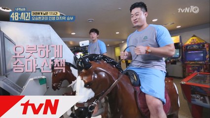 탁재훈 vs 오승환! 못말리는 승부는 계속된다