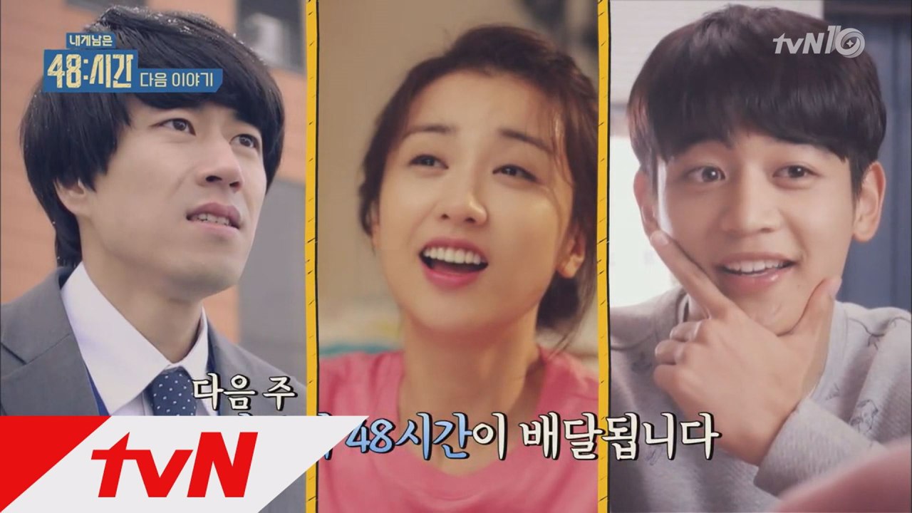 죽음을 배달 받을 next 스타들!