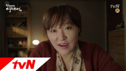 영애♥승준 화상채팅으로 '꽁냥꽁냥'! 사랑은 랜선을 타고!