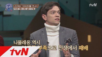 일제의 엘도라도? 상처 받은 도시, 군산