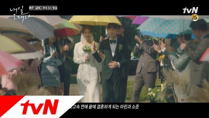 [하이라이트] 신민아X이제훈  1-6화 한 번에 몰아보기!