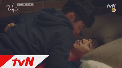 내가 게이? 신민아 성 정체성 의심에 ′이제훈′ 반응은?!