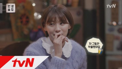 악녀 전문 유인영, 그녀가 밝히는 드라마 속 불편한 진실!