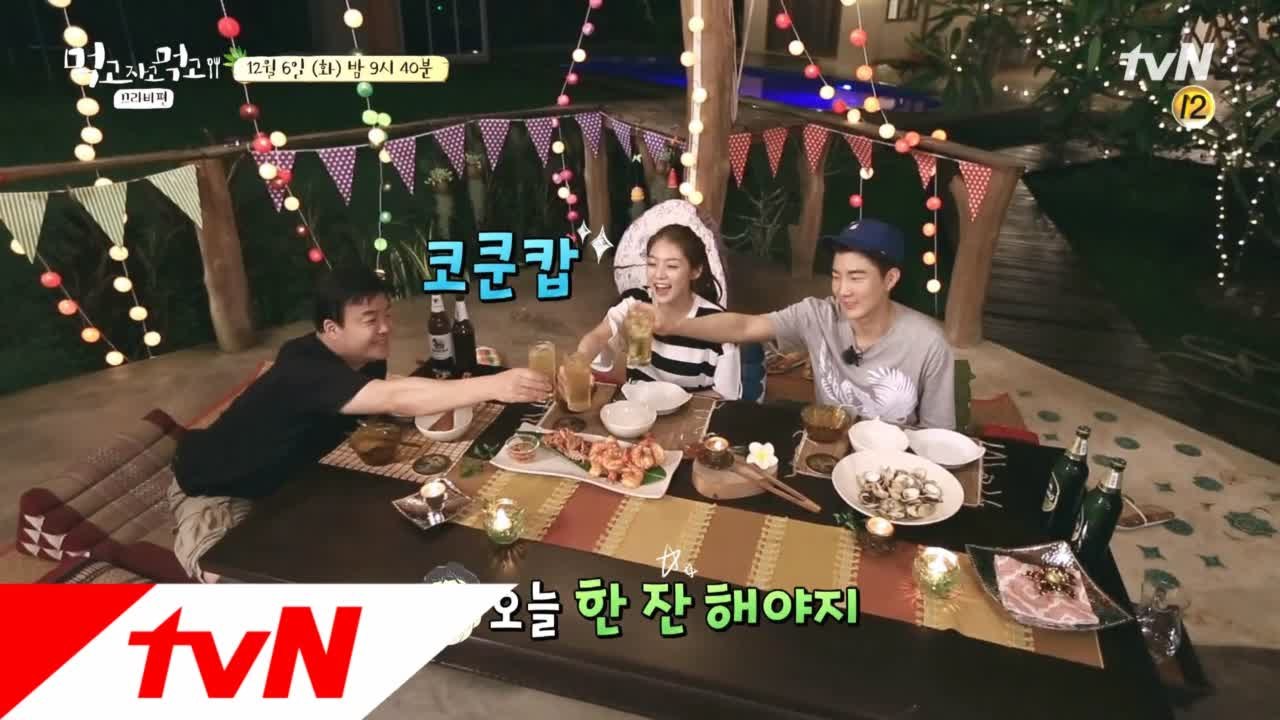 오늘은 끄라비에서 '한 잔' 하는 날