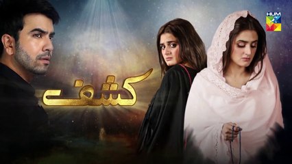 Kashf Episode 19 HUM TV Drama 18 August 2020