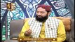 Hayat e Sahaba Razi Allahu Anhu | Alhaaj Qari Muhammad Younas Qadri | 18th August 2020 | ARY Qtv