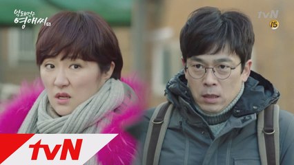 [최종화 예고] 영애에게 찾아온 선물은? ♡