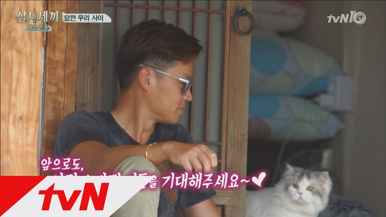 설렘주의) 사랑에 빠진 서진♥쿵이의 로맨스