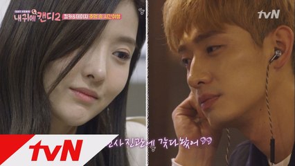 윤박&김유리의 허심탄회한 속이야기!