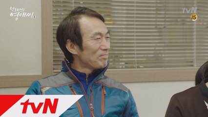 진상 덕제의 남다른 취향! 전지현, 수애보단 OO!
