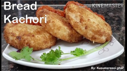 Bread kachori | ब्रेड कचौरी