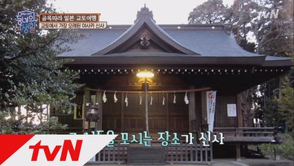 교토의 가장 오래된 신사, 야사카 신사 이야기