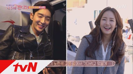 알고 보니 ′애교 부자′ 이준기, 박민영에 깨알 영상 메세지☞☜