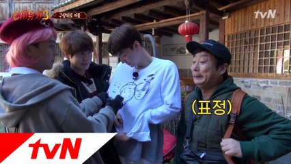 송민호, 송화백 변신!