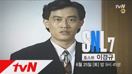 예능대부 이경규가 SNL을 찾아왔다!