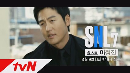 비주얼 덩어리! 이정진 SNL 출격!
