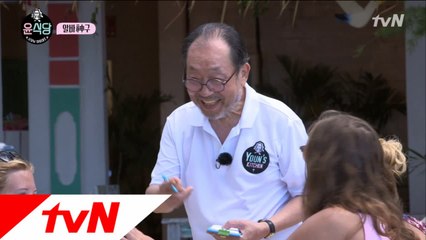 알바생 신구 "니들이 불고기 맛을 아냐?"