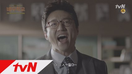 [최초공개] 박신양, 분노의 애드리브! "XX들아!"