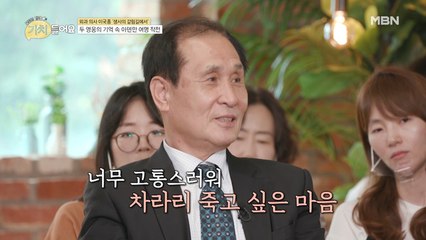 “차라리 죽여주세요” 석 선장이 말하는 그날의 기억