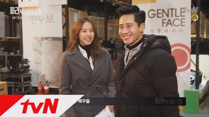 [단독공개] 블록버스터급 티저 촬영 비하인드 tvN