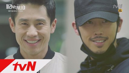 신하균, 드디어 ′피리남′과 조우