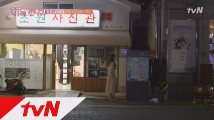 윤박&김유리, 초원사진관 앞에서 영화같은 만남 성사!