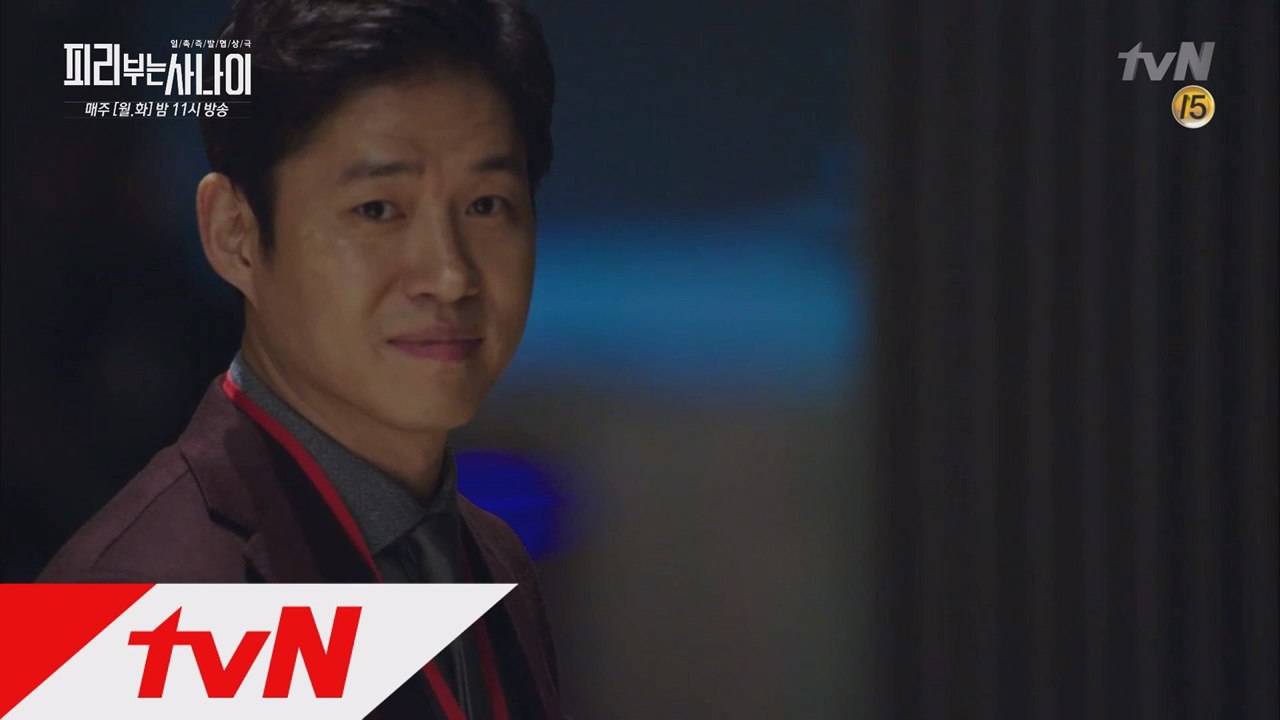 소오름~ 정체를 드러낸 피리부는 사나이 유준상