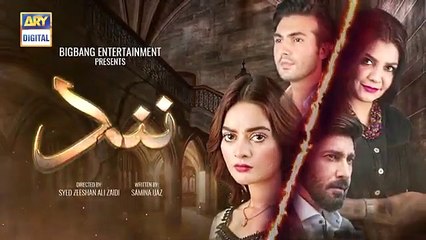 Nand - Episode 9 - ARY Digital Drama