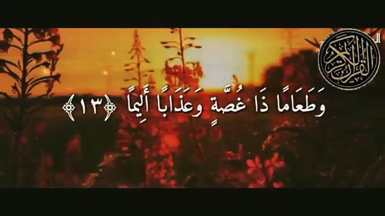القارئ يوسف الصقير تلاوة رائعة من سورة المزمل(360P)_1