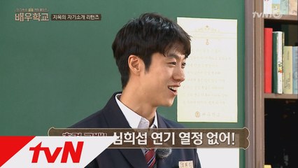 심희섭 폭발! "연기 열정 없다고!"