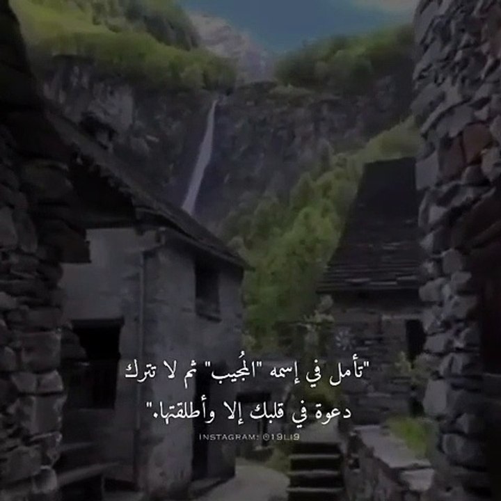 القارئ عبدالرحمن مسعد تلاوة خاشعة حالات واتس اب دينية(480P)_1