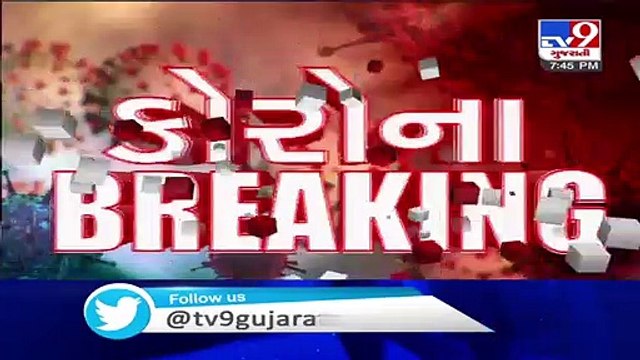 In last 24 hours, more 1126 tested positive for coronavirus in Gujarat, 20 died , 1131 recovered