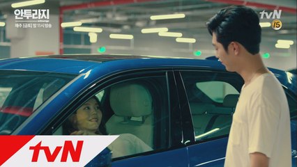 [돌직구 연애 질문] 안소희 마음 속 0순위는 서강준?