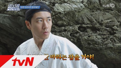 장수원과 샘의 ′어로′ 실력은 과연?