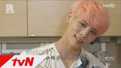 [3분 친구] '개이득' 친구 종현, 민교에 "비누 좀 주워줄래...?"
