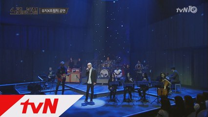 하림의 보컬이 돋보이는 뮤지X조정치의 ′보고 싶어요′ 공개!