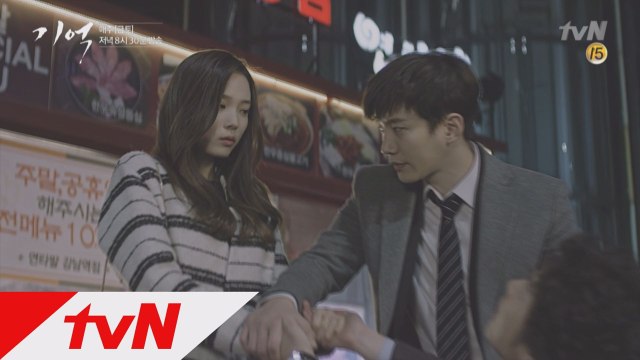 (예고) 윤소희 손 덥썩 잡는 이준호!