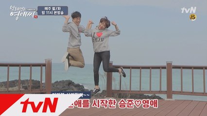 [메이킹] 막영애 신드롬 탄생 비밀 전격공개! "승준♡영애"