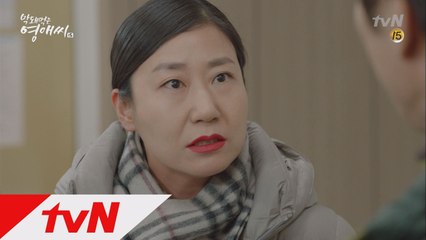 라미란, 갑질 사장에 카리스마 폭발 ′근로자는 계약 앞에 평등!′