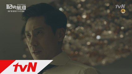 신하균 "협상이라는 게 마술이죠" tvN